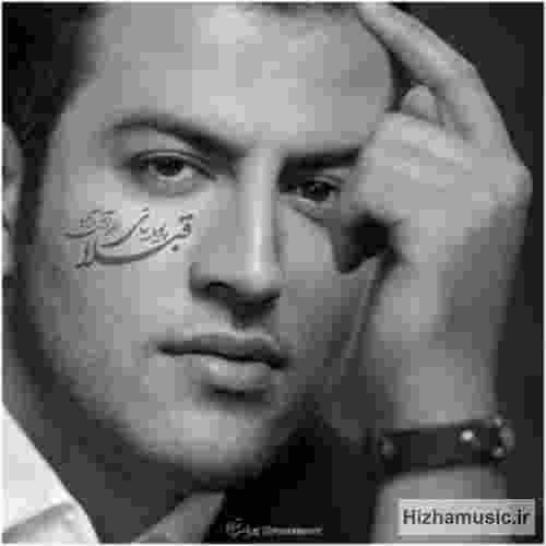  از چشمت افتادم دیگه احساس تو احساس قبلا نیست