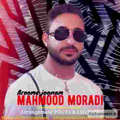 محمود مرادی آرومه جونم