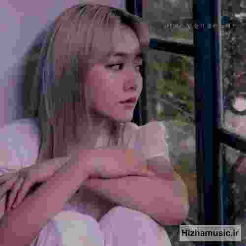 Younha Rain Song