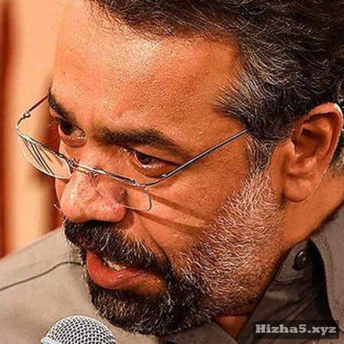 محمود کریمی عمه بیا گمشده پیدا شده