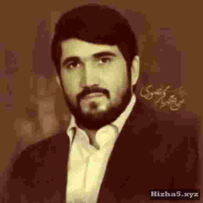 محمد باقر منصوری الله الله بو حسین کیمدی