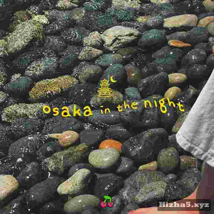 Austn Osaka in the Nigh
