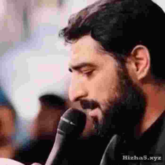مجید بنی فاطمه شام غریبان حسین امشب است