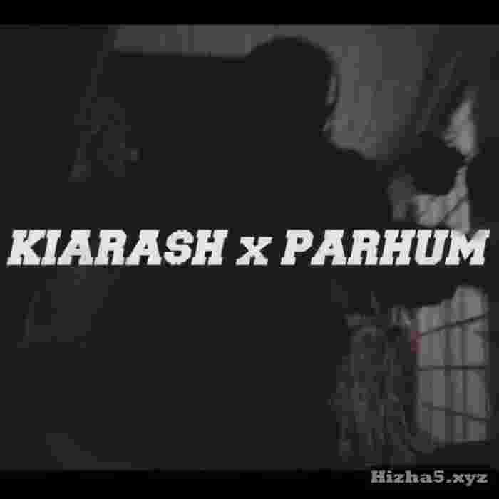 کیارش و پرهام کوپا کدی