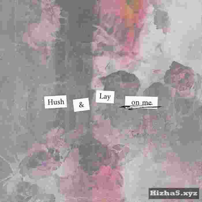 Entoy Lay On Me