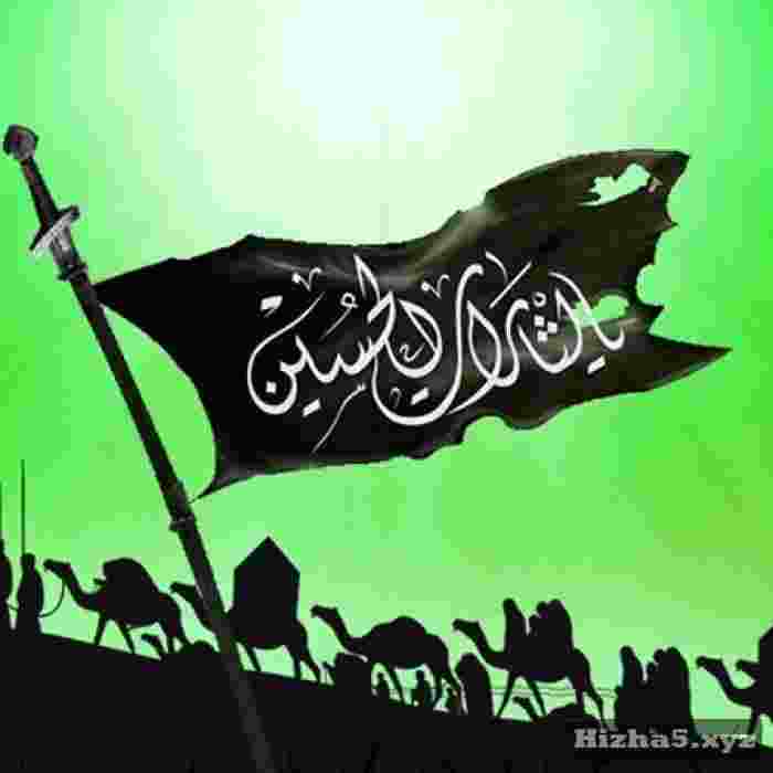 محمد علی ابراهیمی چه کنم چه کنم از هیئت چهار منار یزد