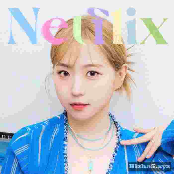 Do Haneul Netflix