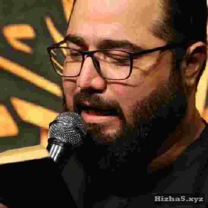 حسین خلجی قرار ما شب جمعه حرم باشه