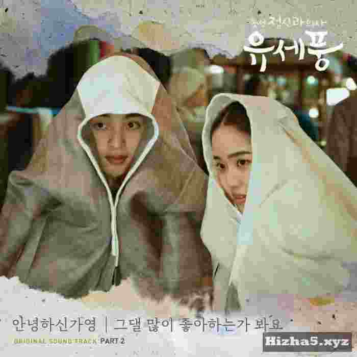 Hello Gayoung I Guessl Like You