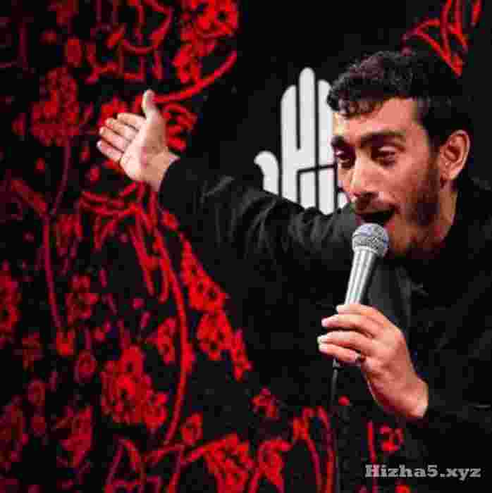 مهدی رسولی پاشو اینجوری منو نده عذاب