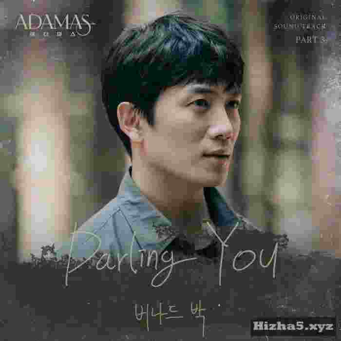 Bernard Park Darling You