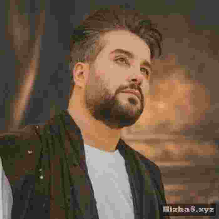  گلی لج نکنی جون من اسمته ته فنجون من