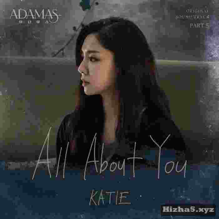 KATIE All About You