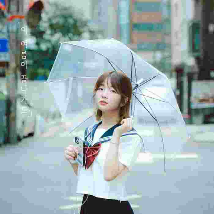 اتر Everlasting Summer