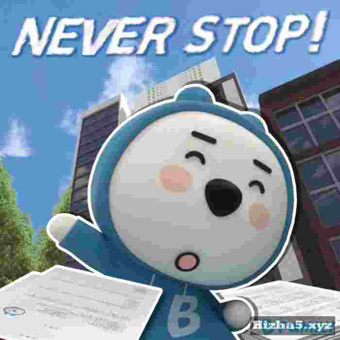 B Family Never Stop