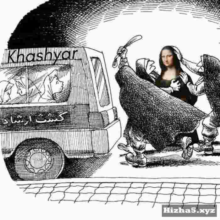 خشی‌یار گشت ارشاد