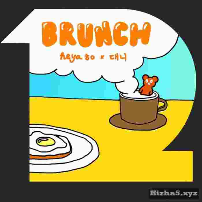 Heya Brunch