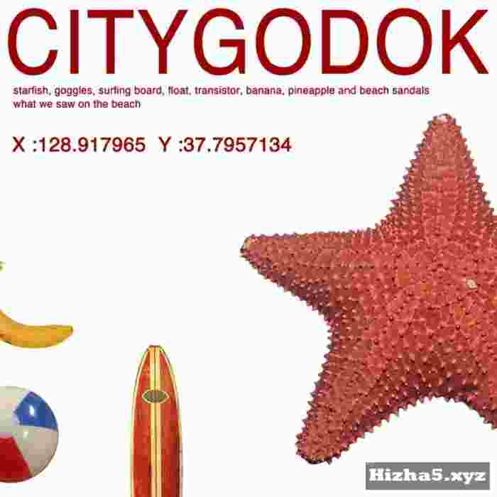 Citygodok Blue Lemonade