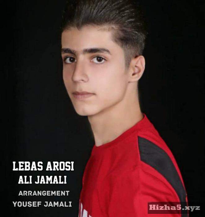 علی جمالی تباهی