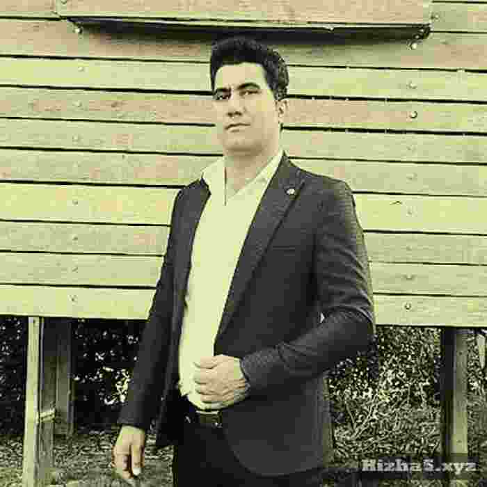  خداحافظ یار چند ساله ی من خداحافظ یار همیشه ی من