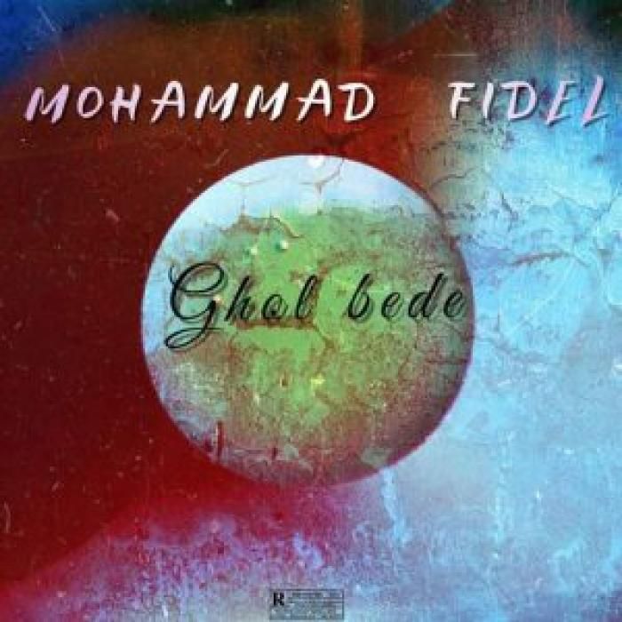 آهنگ  قول بده محمد فیدل