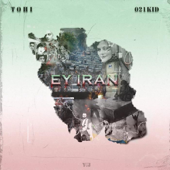 آهنگ ای ایران تهی و 021کید