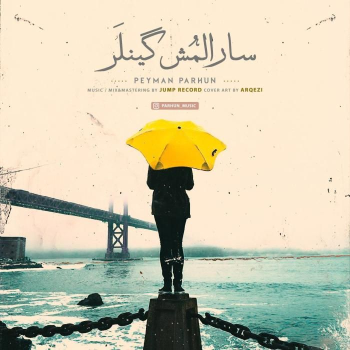 آهنگ سارالمش گینلر پیمان پرهون 