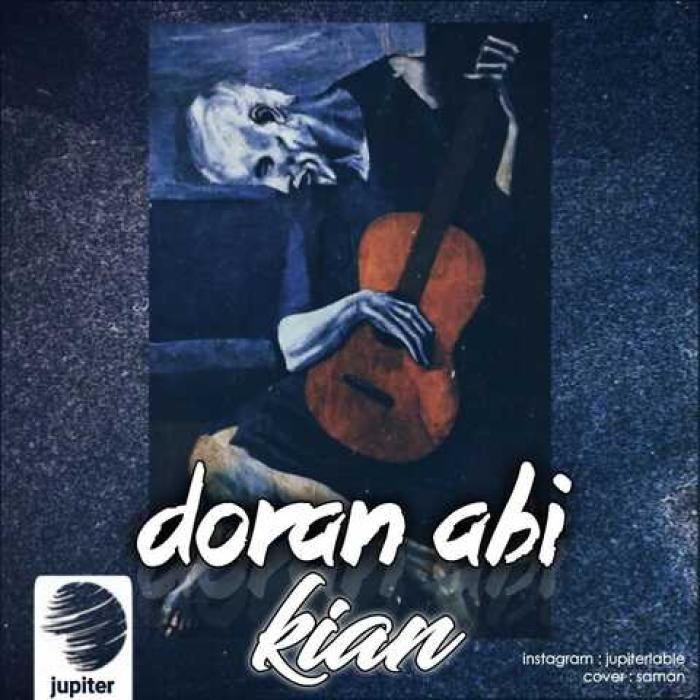 آهنگ  دوران آبی کیان