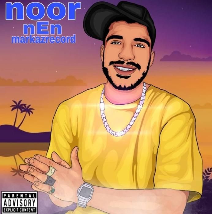 آهنگ نور میلاد نن 