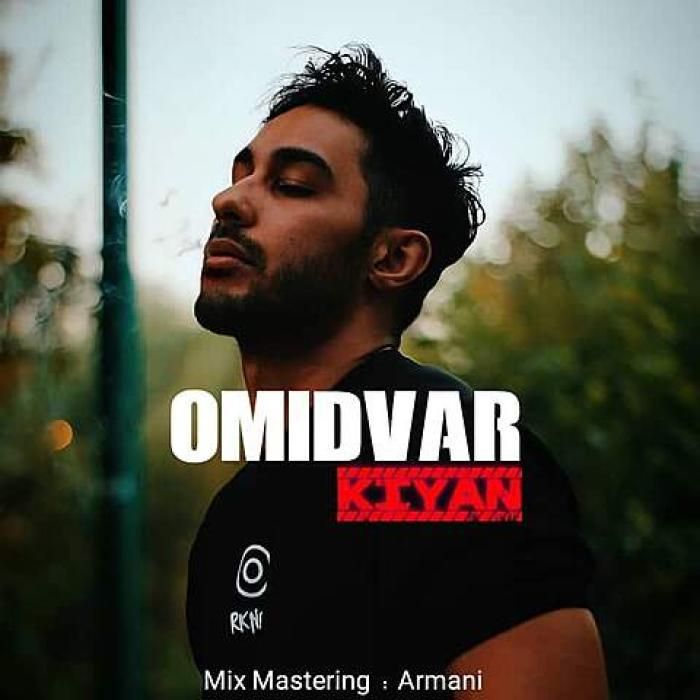 آهنگ امیدوار کیان 