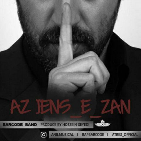 آهنگ از جنس زن بارکد بند 