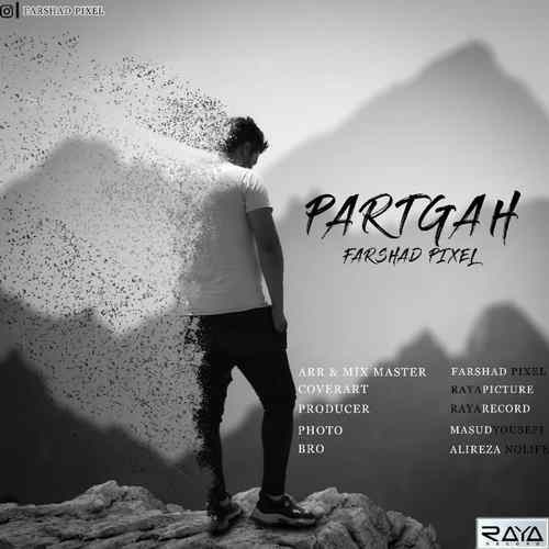 آهنگ پرتگاه فرشاد پیکسل 