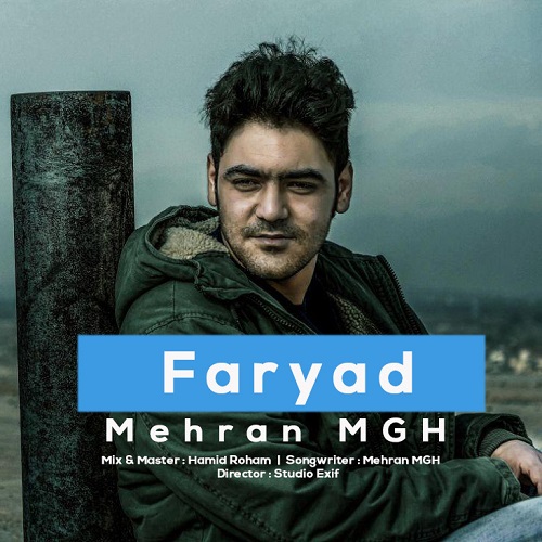 آهنگ فریاد ام جی اچ 