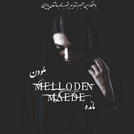 آهنگ مائده ملودن 