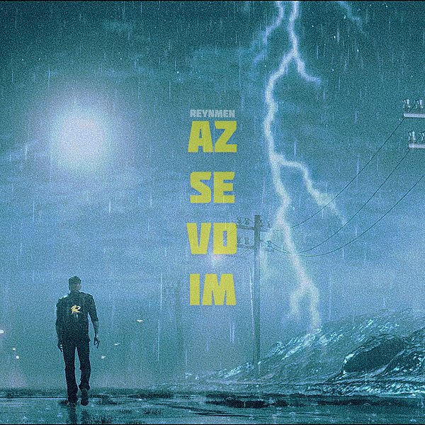 آهنگ  آز سودیم رینمن