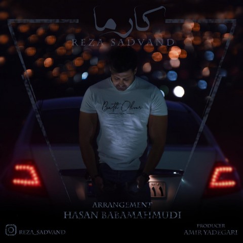 آهنگ  کارما رضا سعدوند 