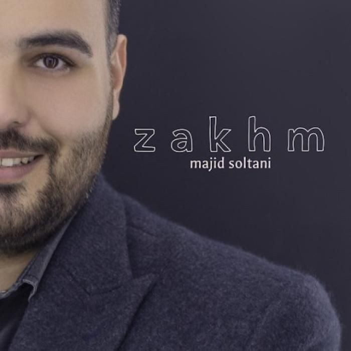 آهنگ زخم مجید سلطانی