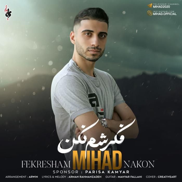 آهنگ فکرشم نکن میهاد
