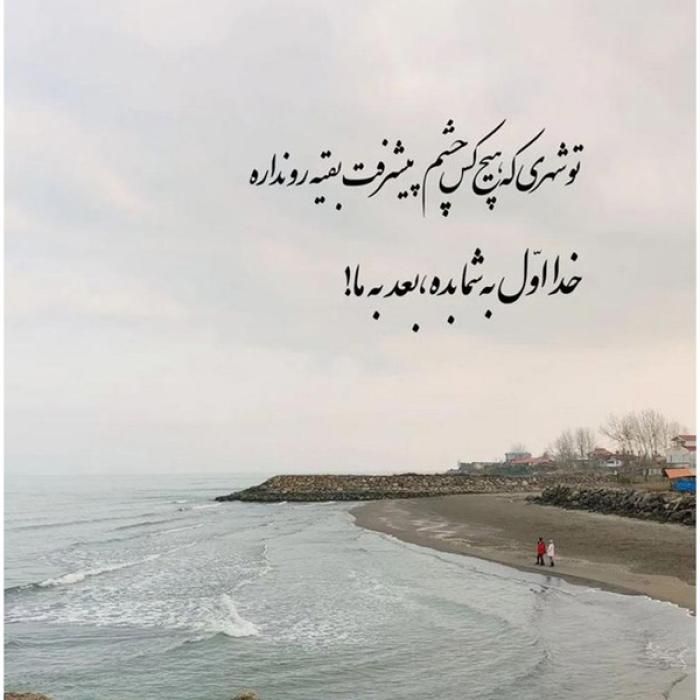 دانلود آهنگ اون که ساده رفته بزار قاب عکس شه