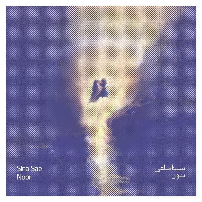 آهنگ نور سینا ساعی
