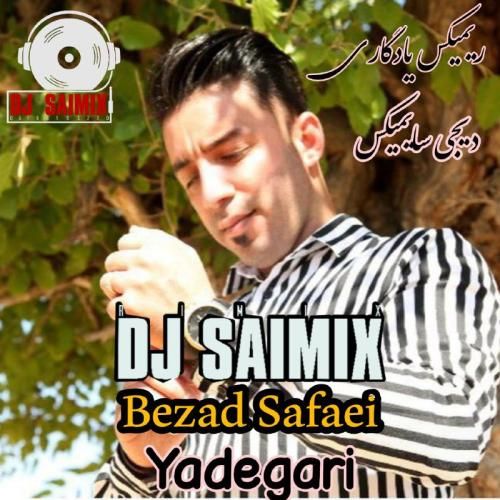 ریمیکس آهنگ یادگاری بهزاد صفایی