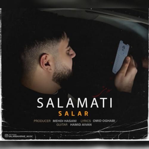 آهنگ سلامتی سالار