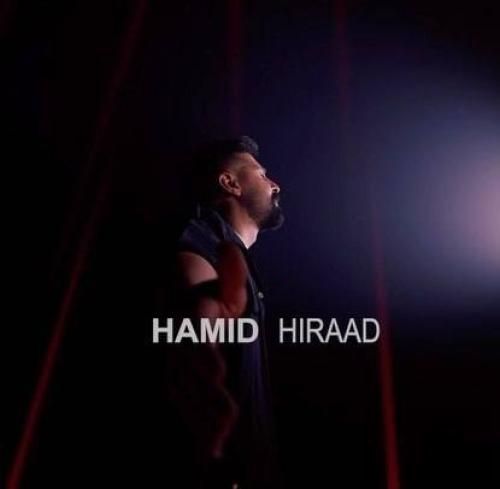 آهنگ اتفاقا حمید هیراد