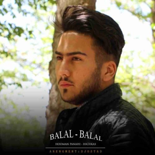 ریمیکس آهنگ بلال بلال دیجی استاد