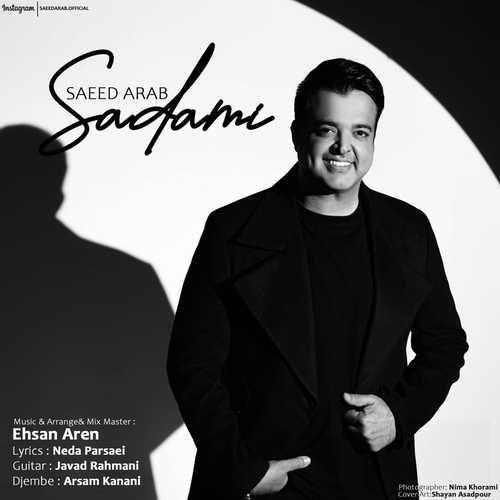 آهنگ صدمی سعید عرب
