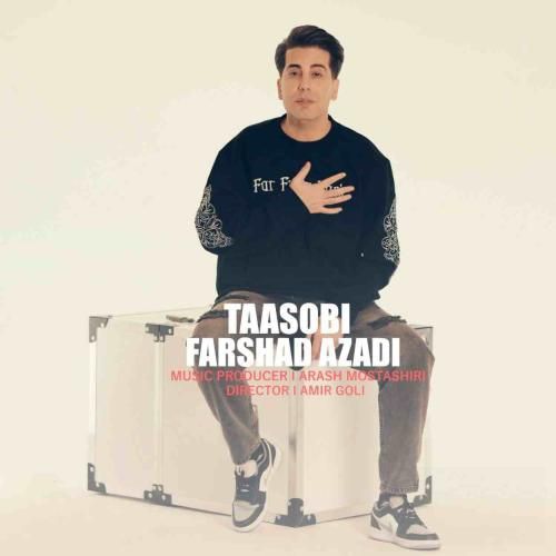 دانلود آهنگ تعصبی از فرشاد آزادی