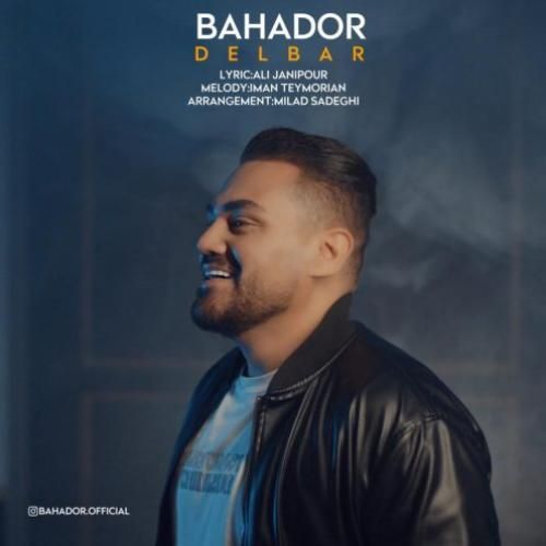 بهادر دلبر