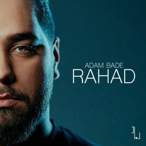 رهاد آدم بده