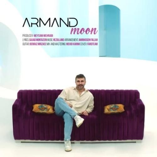 آرمند ماه