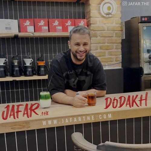 جعفر دوداخ